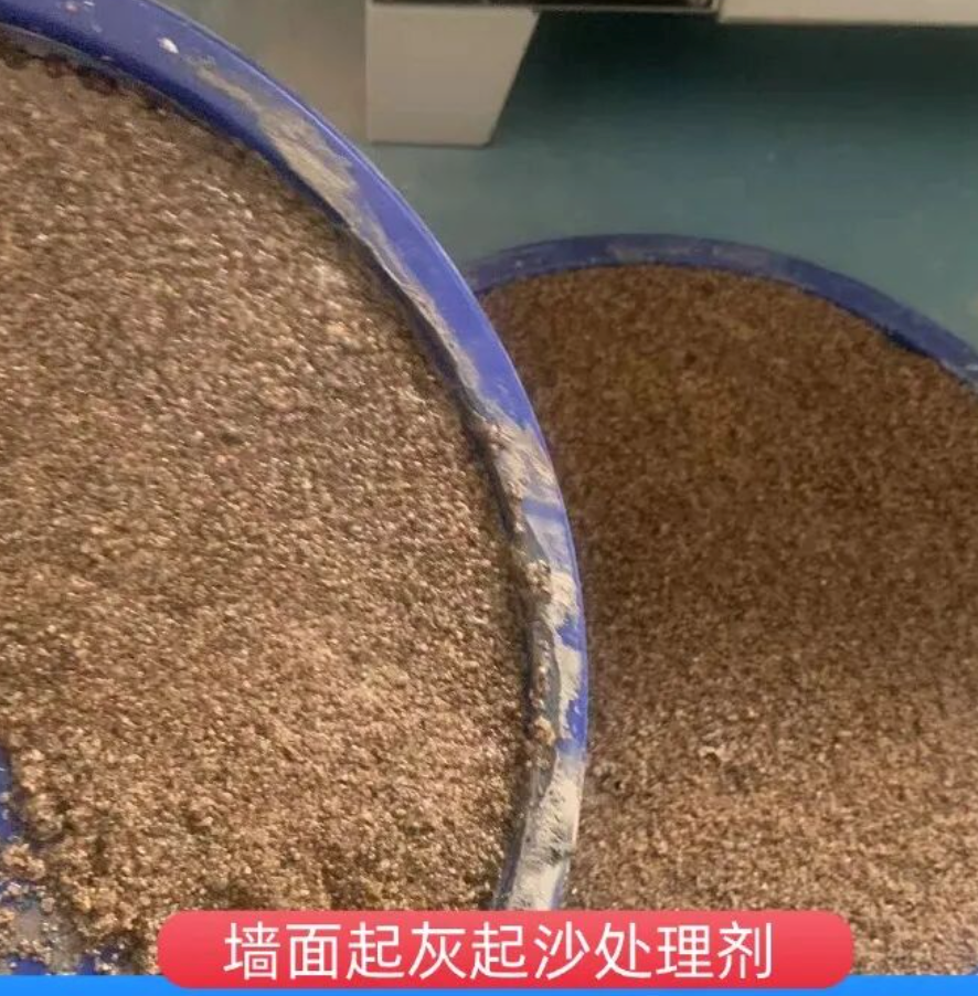 戚墅堰墙面起灰起沙处理硬化剂工作原理